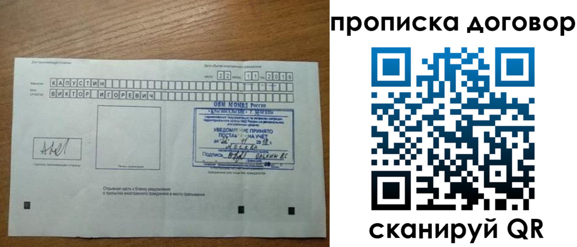 регистрация для школы в Кабардино-Балкарии