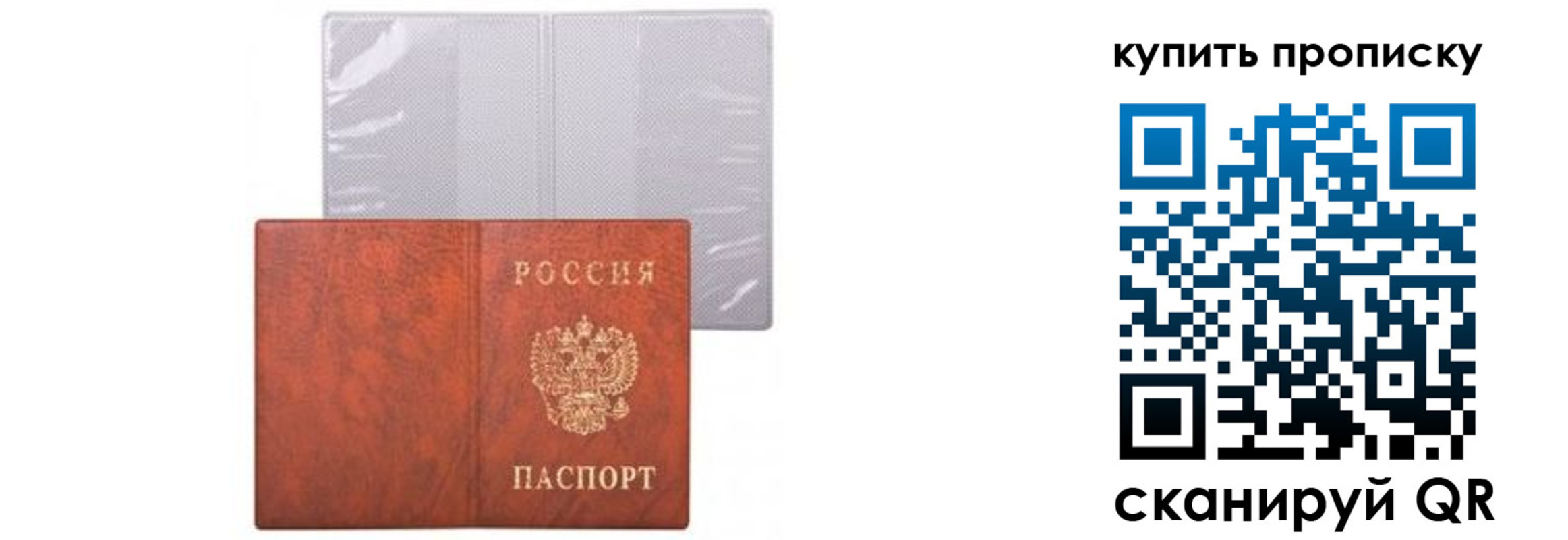 временная регистрация законно в Кабардино-Балкарии